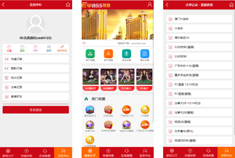 <精品源码>易赢28,H5幸运28番摊玩法加拿大28澳洲10源码.后台可预设.28系统