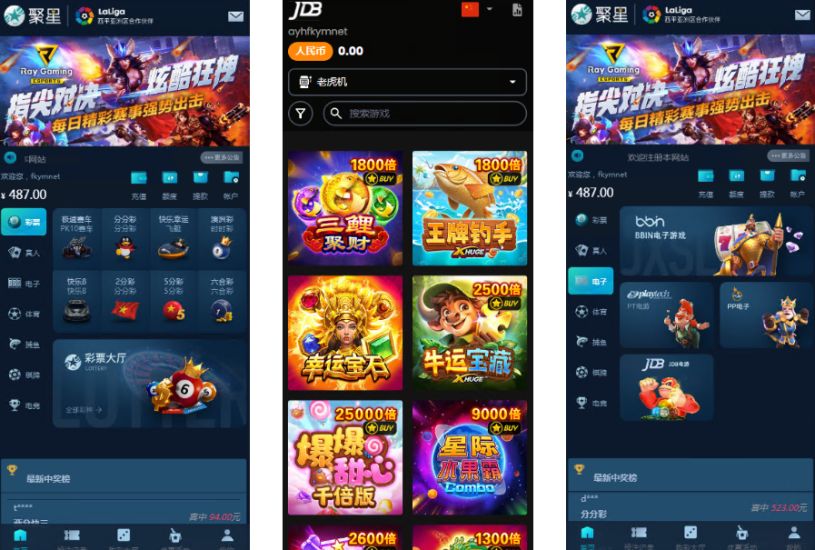 <精品源码>聚星2025彩票源码,系统彩/官方彩/真人电子/已接美盛api/聊天室运营版本后台可预设
