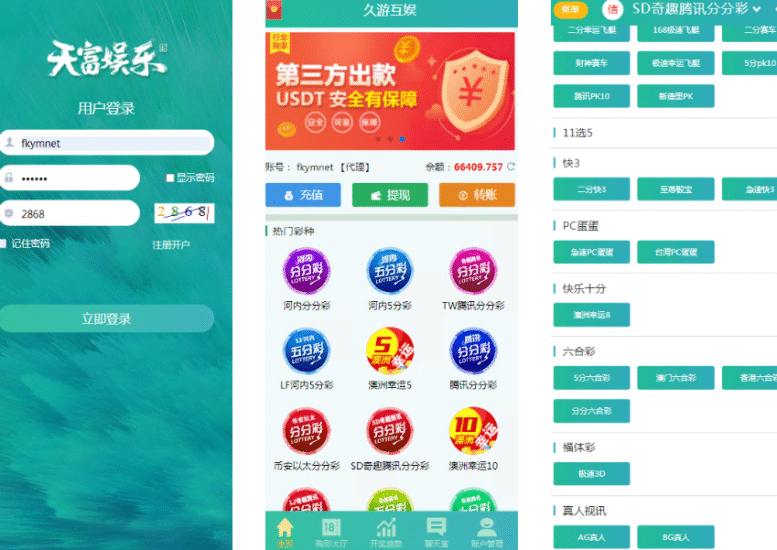 <精品源码>天富娱乐NET菠菜源码,双玩法,番摊玩法龙虎百家乐牛牛USDT支付修复版/最全搭建教程