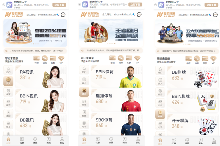 <精品源码>高仿爱游、综合盘源码、PG源码/电竞/博彩/彩票/真人视讯/源码