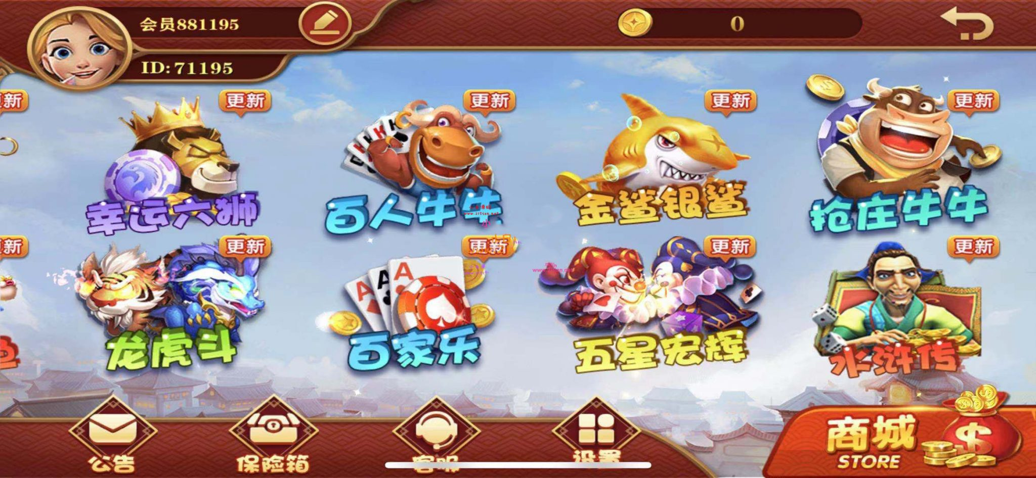 完整版大富豪二开带控分稳定,UI漂亮,服务器完整打包,带服务端搭建教程