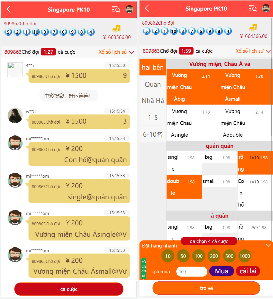 <精品源码>海外多语言cp系统/多语言幸运28房间双面盘玩法模式/越南彩票游戏/pc28系统/预设开奖