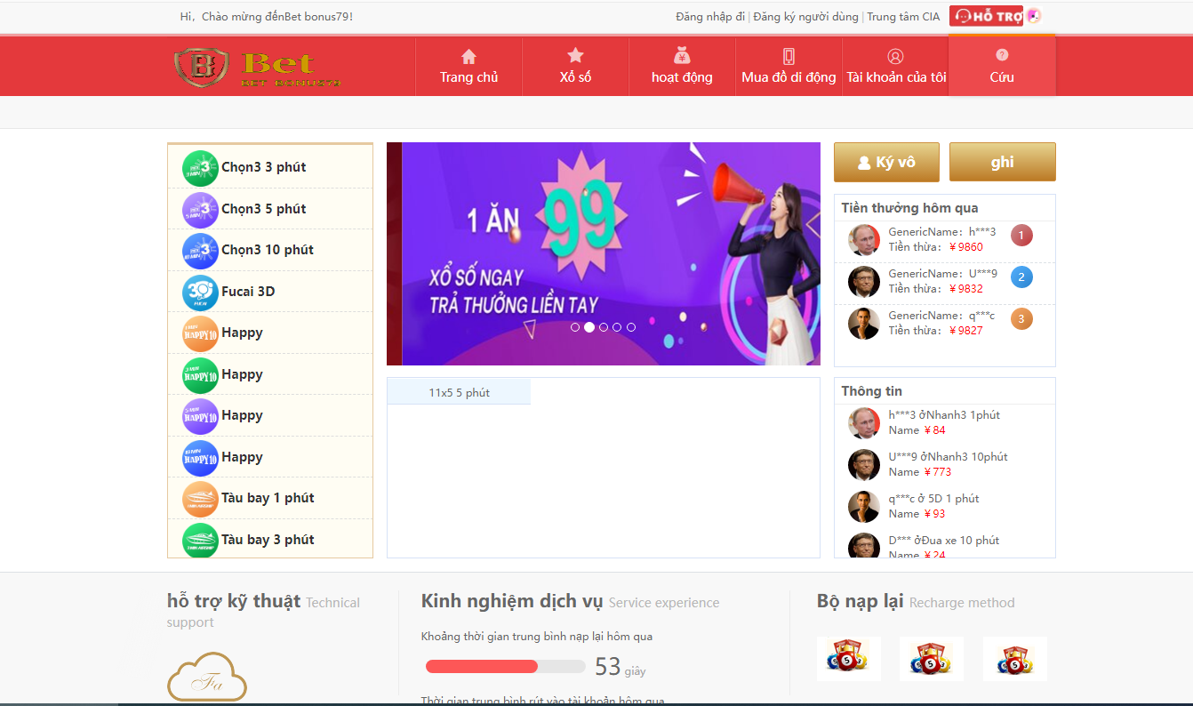 <精品源码>大富二开越南彩票系统源码/纯越南语言ssc源码/越南游戏