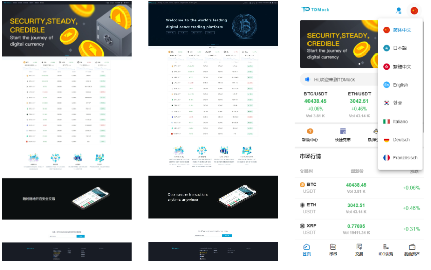 <精品源码>全新二开交易所/后台预生成K线/质押生息/IEO认购/币币合约交易