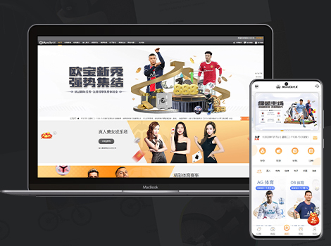 <精品源码>综合娱乐城manbetx娱乐，真人电子，棋牌体育，USDT转币附带搭建教程，官方一手源码、非搬运，无后门