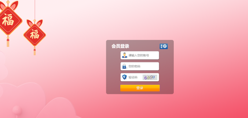 SG138双赢官方正版,带改单,预设,控制,完完整整,独立代理系统