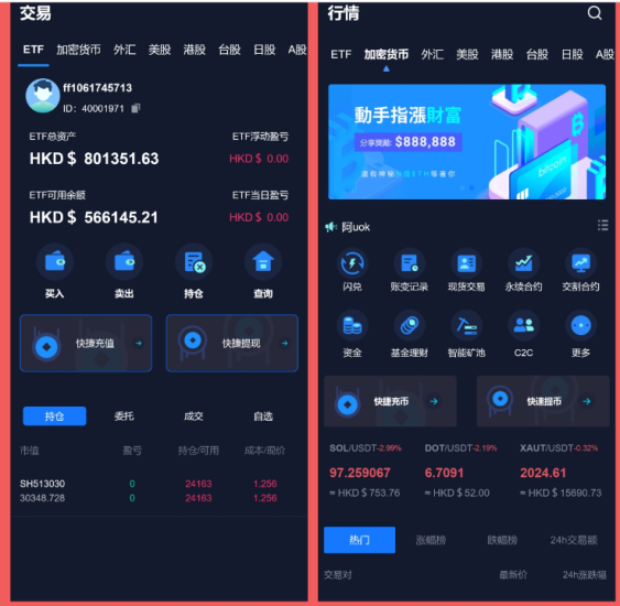 <精品源码>综合交易所完全开源/前端vue10国语言综合交易所完全开源/前端vue10国语言java版综合交易所系统/股票/外汇/虚拟币交易所系统/全开源/合约/c2c综合交易所完全开源/前端vue综合交易所完全开源/前端vue10国语言
