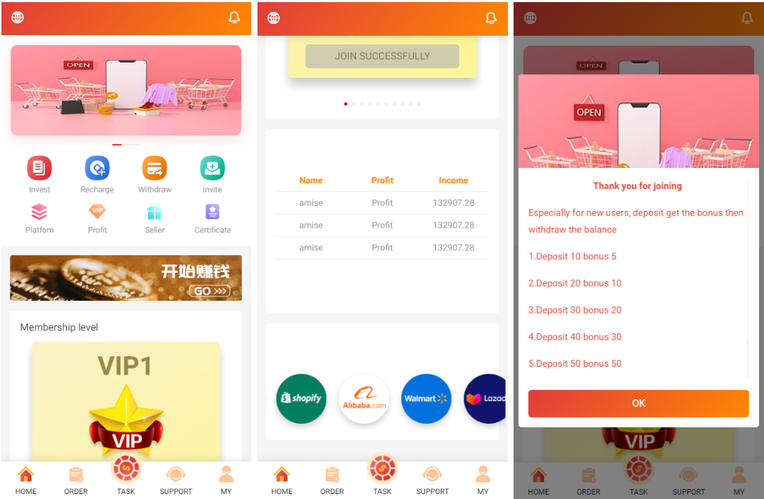 <精品源码>多语言抢单刷单系统/海外刷单源码/订单自动匹配系统