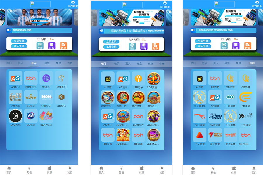 <精品源码>第二套 综合娱乐城，仿亚博体育，真人电子，棋牌体育，USDT转币附带搭建教程