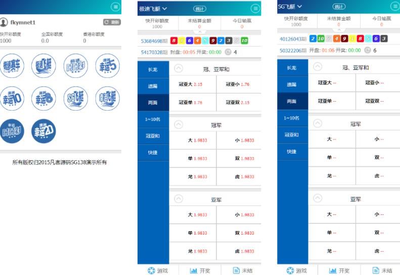 <精品源码>SG138信用盘 全官方彩 4个盘 详细搭建教程 支持Linux