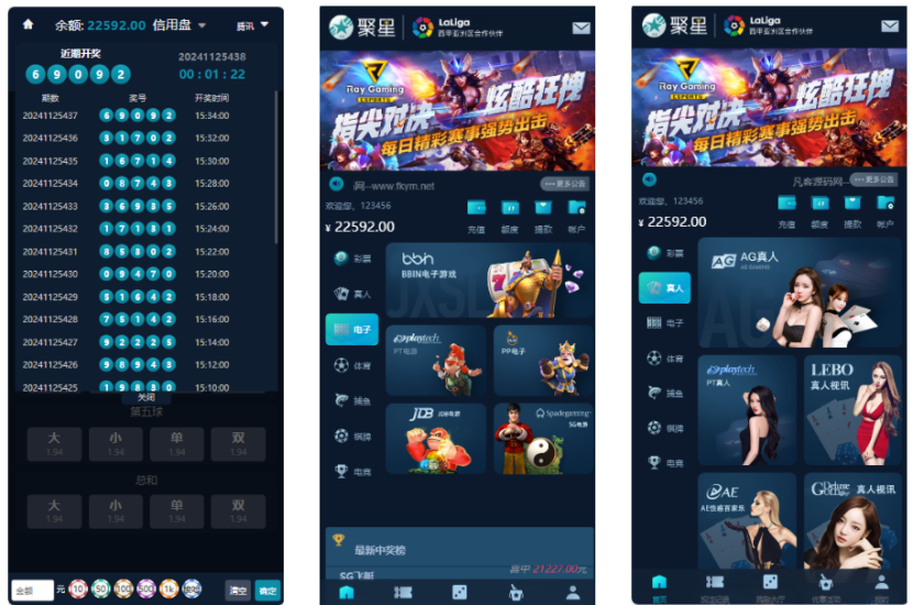 完整大富聚星可对接NG接口二开修复改版SG系列彩+360五分等/新版采集