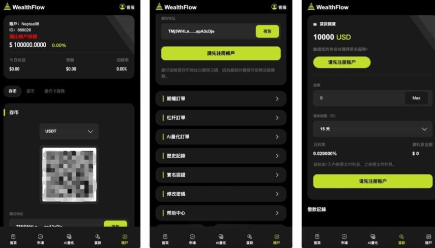 <精品源码>php区块链交易所源码/模拟账号前端uniapp编译+后端php
