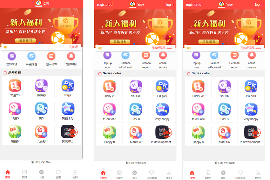 <精品源码>海外多语言cp系统/多语言幸运28房间双面盘玩法模式/越南彩票游戏/pc28系统/预设开奖