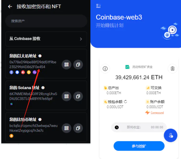 <精品源码>dapp秒合约源码/PHP挖矿交易所源码/修复版