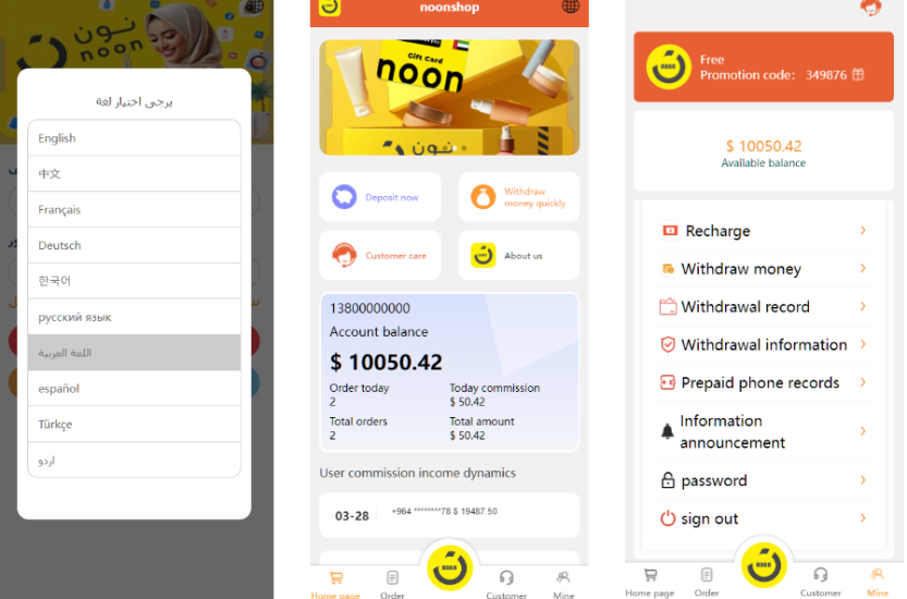 <精品源码>多语言海外tiktok抢单刷单系统/前端uniapp/支持打针