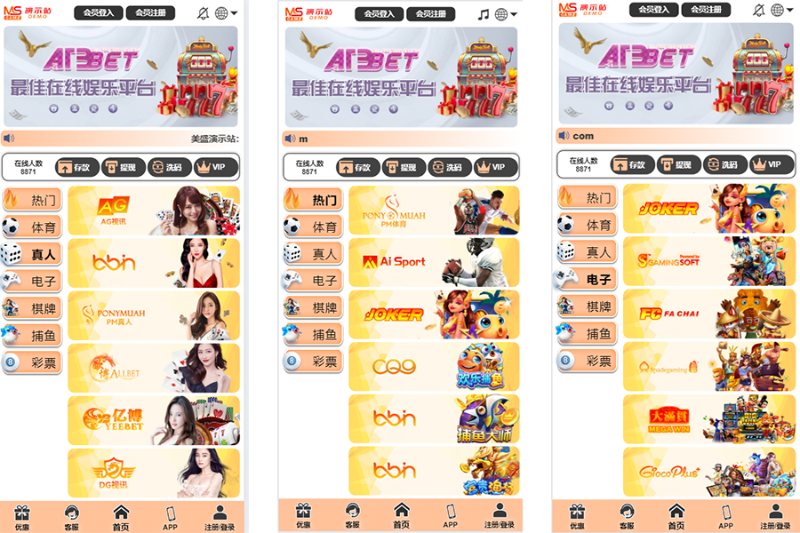 <精品源码>VIP4 综合娱乐城3语言，真人电子，棋牌体育，USDT转币附带搭建教程，官方一手源码、非搬运，无后门