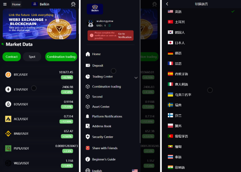<精品源码>Belkin多语言交易所源码/永续合约+秒合约+币币交易+自发币+完整K线行情控制+交易对游戏+代理系统/前端uniapp+后端PHP