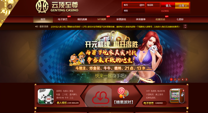 <精品源码>云顶综合盘源码,仿BOB综合系统自带彩票,体育,带定位玩法和信用玩法,有七星彩