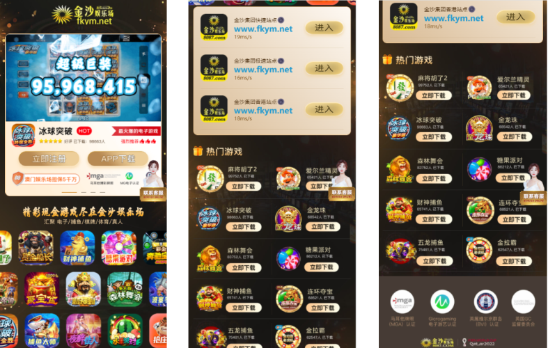 自适应手机棋牌游戏app下载页源码 体育足球下载落地页 麻将胡了电子游戏应用下载页面源码 PA多宝真人视讯引流下载