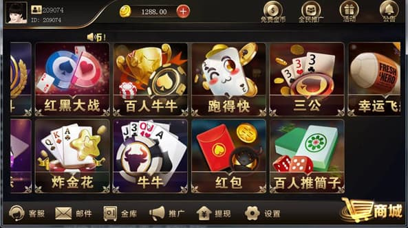 <精品源码>棋牌彩票玩法全套完整源代码,16款棋牌游戏内置彩票游戏,完美运营级