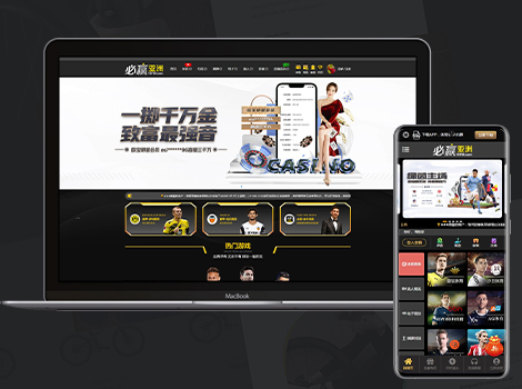 <精品源码>综合娱乐城必赢亚洲娱乐，真人电子，棋牌体育，USDT转币附带搭建教程，官方一手源码、非搬运，无后门