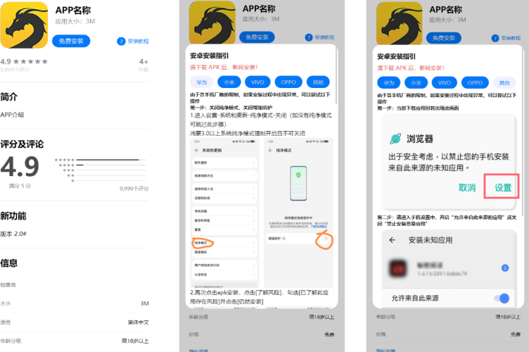 <精品源码>APP下载页源码 app分发落地页平台 苹果安卓二合一app下载系统(适用于彩票，菠菜，综合盘，交易所，抢单等H5页面的APP下载)
