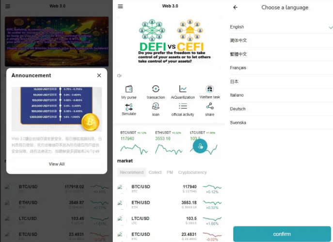 <精品源码>全新二开多语言DAPP源码/授权、ai量化、质押挖矿、defi贷款、秒合约、后台控制、虚拟币交易所源码、全开源运营级系统
