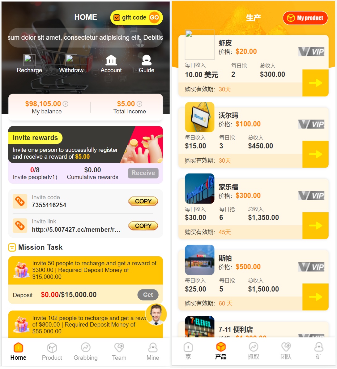 <精品源码>海外购物超市虚拟币刷单投资理财源码