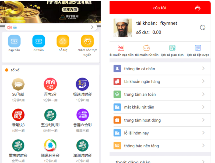 大富越南语系统源码|ssc源码|越南语平台|系统开奖正常