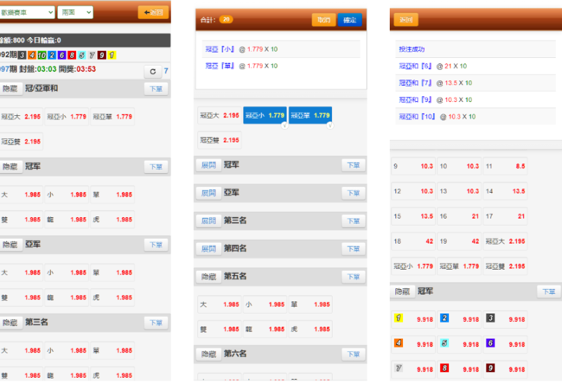 <精品源码>OA系统多面盘、信用盘源码、多种彩票、代理端、带导航页、带系统彩、6级账号、修复版