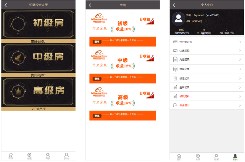 <精品源码>pc28游戏/模拟投资/28竞猜游戏/28游戏源码/带机器人下注