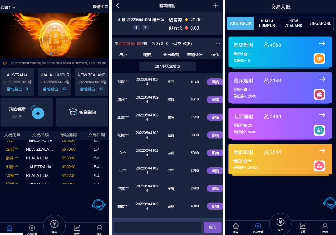 <精品源码>全新vue版28游戏源码/伪交易所系统/游客试玩/自带客服系统
