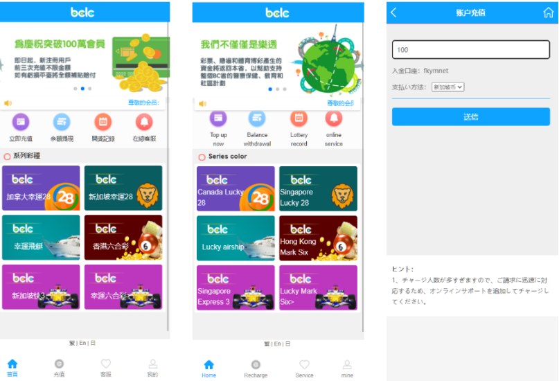 <精品源码>多语言28游戏系统/海外彩票cp游戏/预设开奖/附带幸运28搭建教程