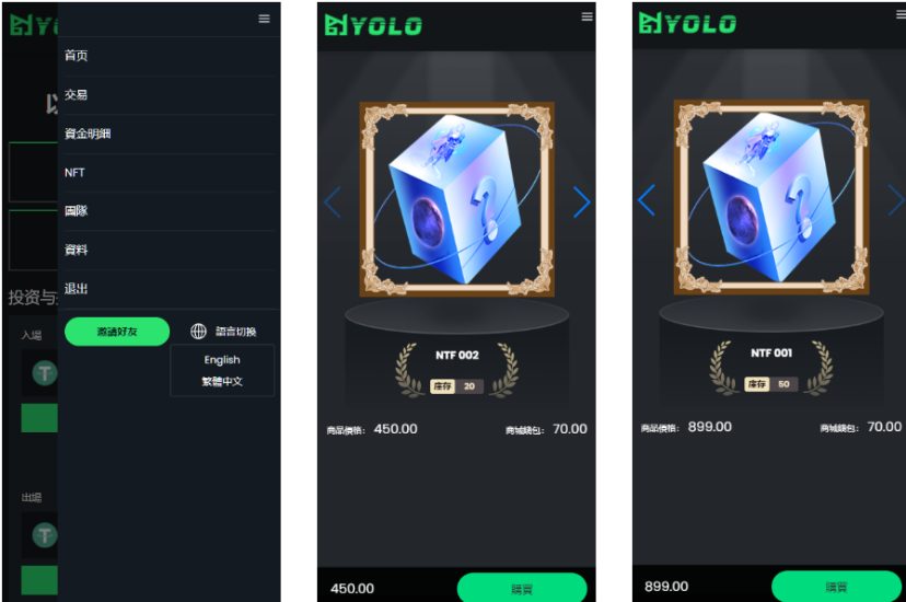 <精品源码>web3.0双语言《静态投资、动态投资》理财系统，钱包抢单市场源码/usdt/NFT理财系统
