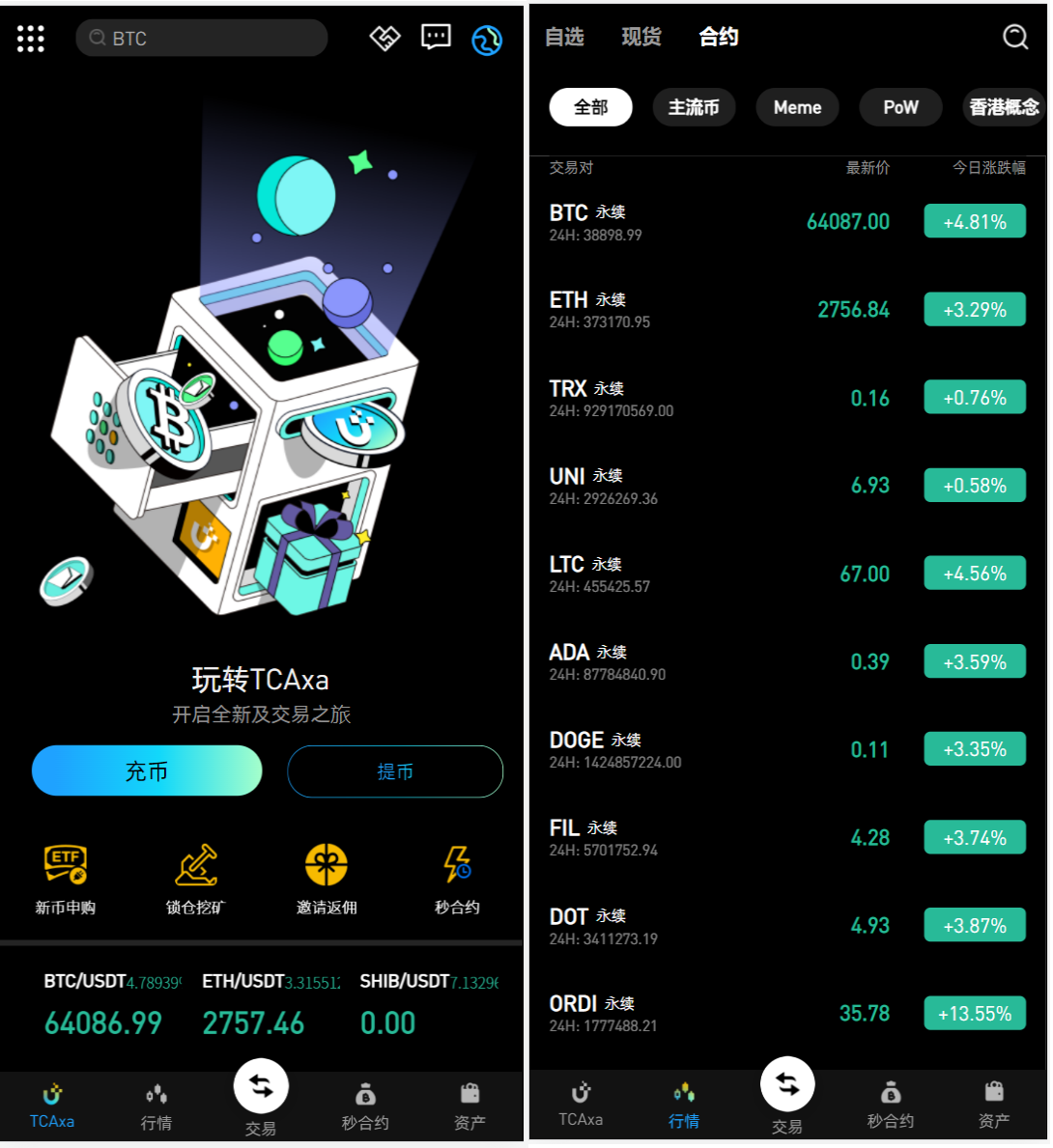 <精品源码>10语言海外交易所源码/合约交易/秒合约/闪兑/k线插针/C2C交易/挖矿锁仓/币币申购+搭建教程