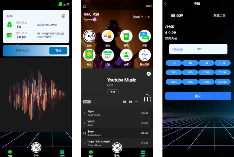 <精品源码>海外多语言音乐刷单抢单源码/连单卡单/叠加组规则/打针/前端html/后端php