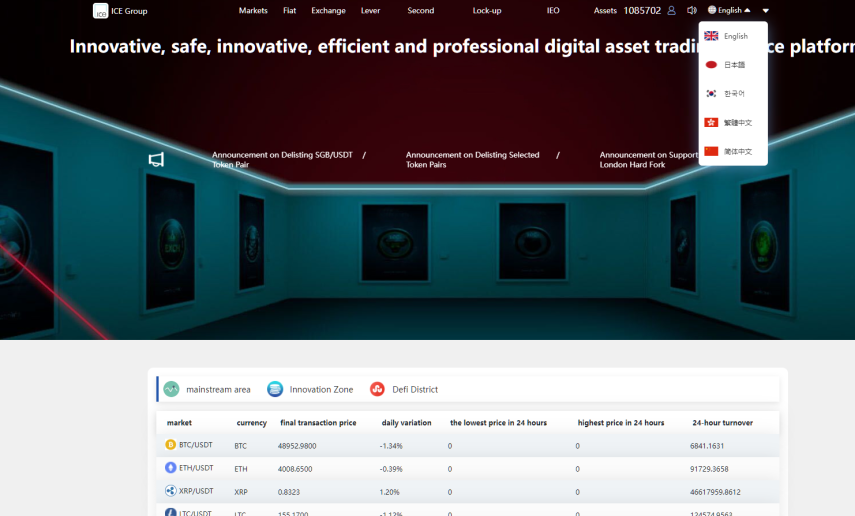 <精品源码>二开版秒合约交易所/IEO/锁仓挖矿/合约币币交易/杠杆交易/c2c交易/新币申购