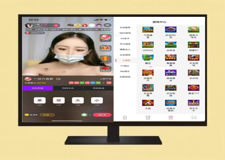 <精品源码>直播彩源码、完整版双端app、安卓/iso/+搭建教程