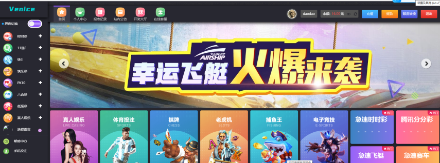 大富聚星二开4语言cp系统源码/纯越南语言ssc源码/越南ssc游戏带开奖控制全开源