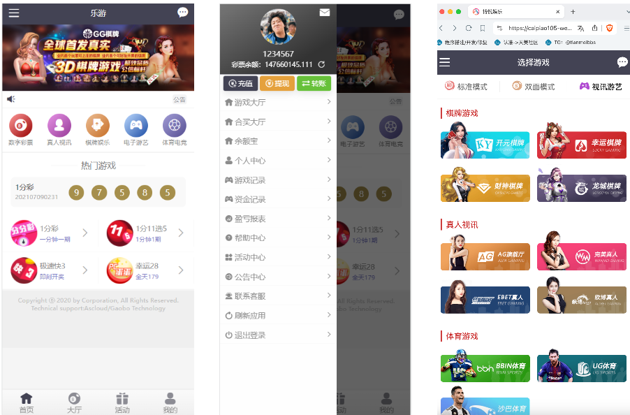 【亲测】大富二开全新UI乐游博悦娱乐源码/Linux系统+合买大厅+余额宝理财+前后端重构/完整运营修复版本