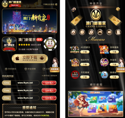 <精品源码>菠菜app下载页源码 彩票APP下载落地页 PG电子游戏应用下载页面源码 Ag真人引流下载【自适应手机】