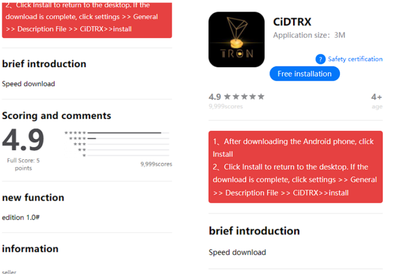 <精品源码>英文版 交易所 投资 等 APP下载单页源码